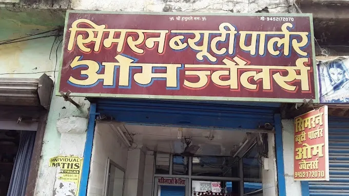 Simran Beauty Parlour