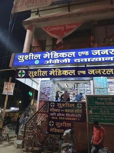 Sushil Medical & General Stores