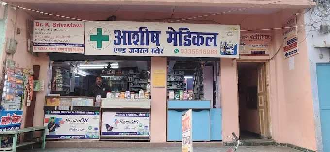 ASHISH MEDICAL