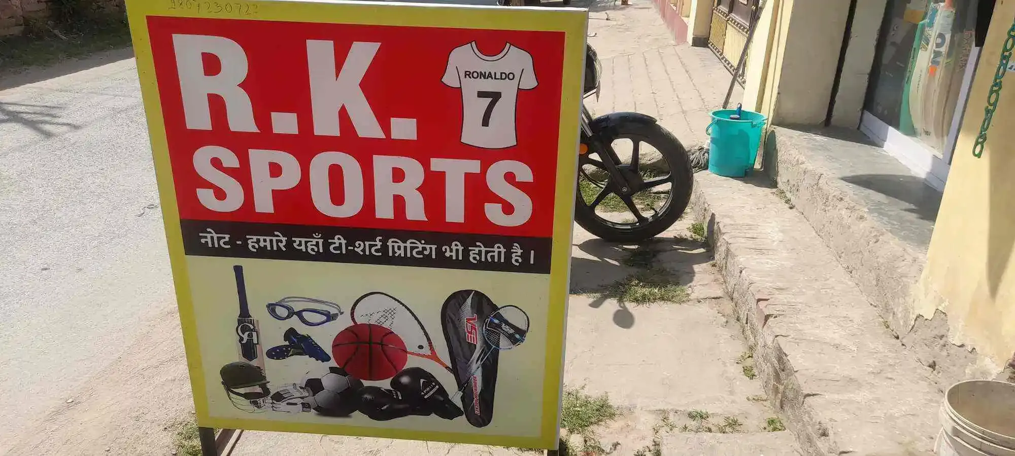 RK sports