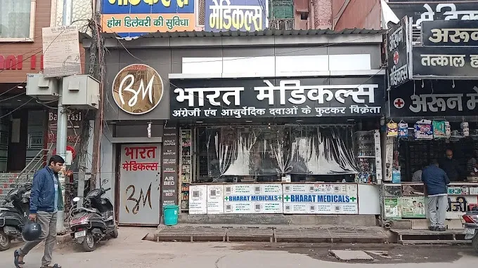 Bharat Medicals
