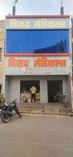 VIJAY MEDICALS