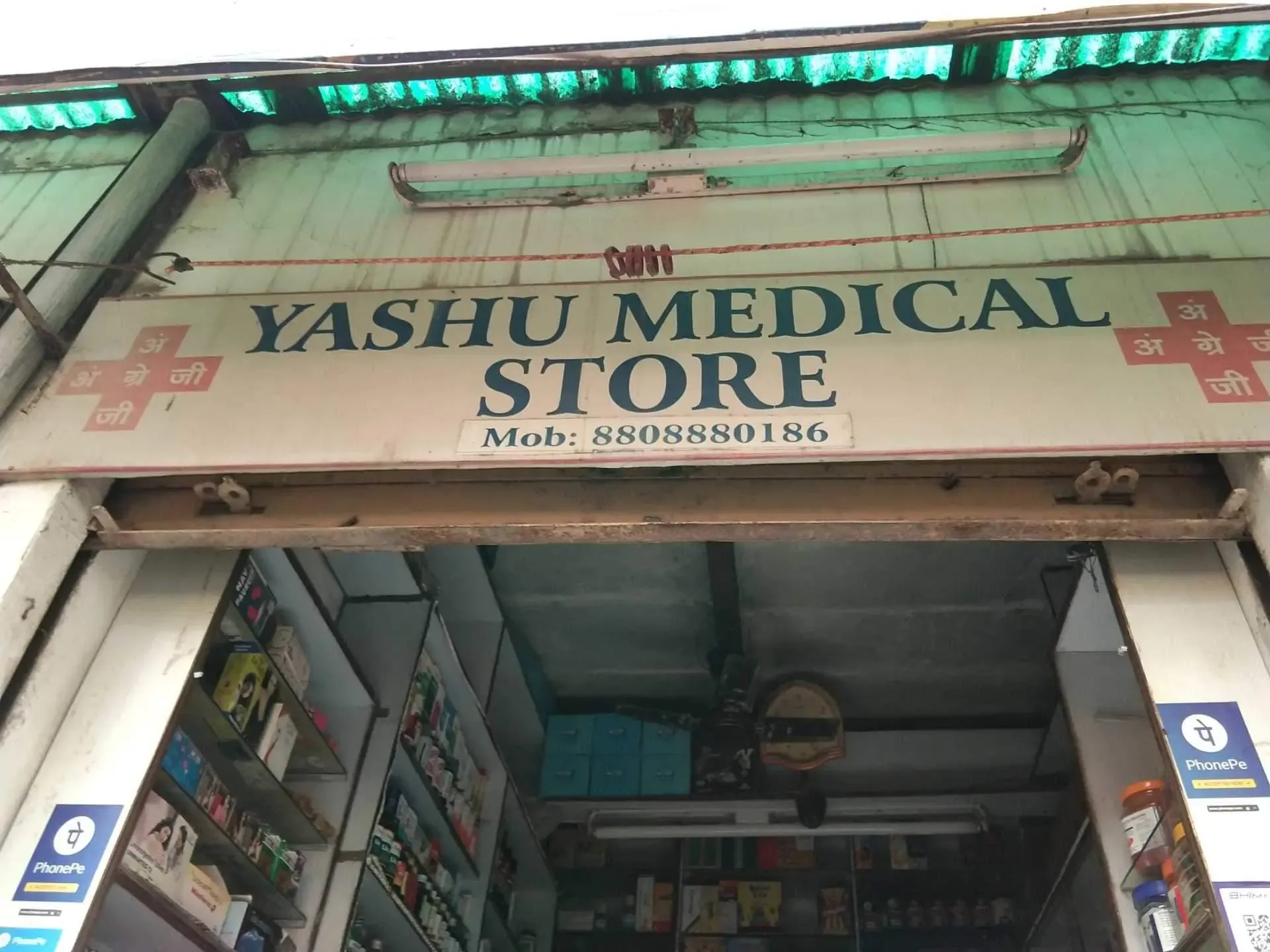 Yashu Medical Store