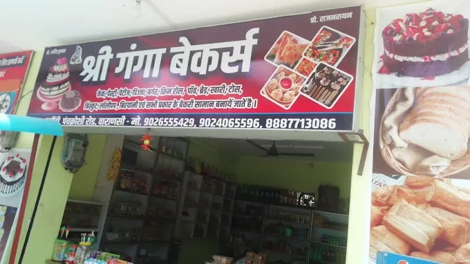 Shri Ganga Bakers - Cake Shop in Varanasi