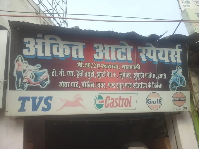 Ankit Auto Spares
