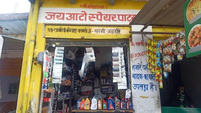 Jai Auto Spears Part