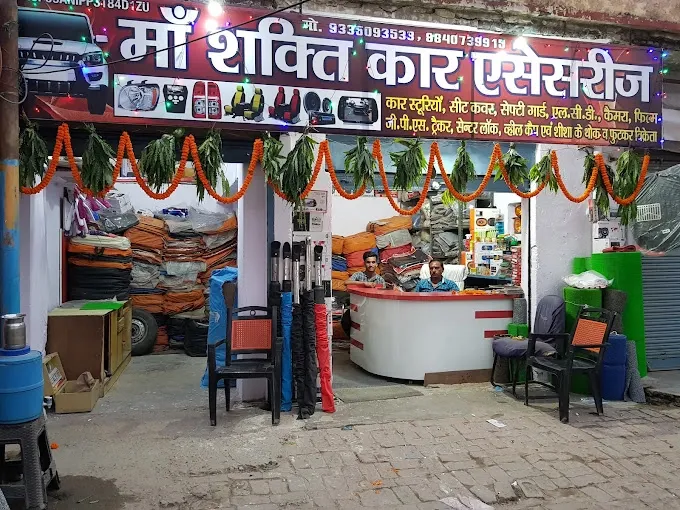 Maa Shakti Car Accessories