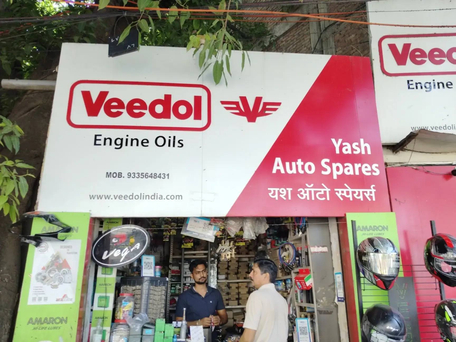 Yash Auto Parts