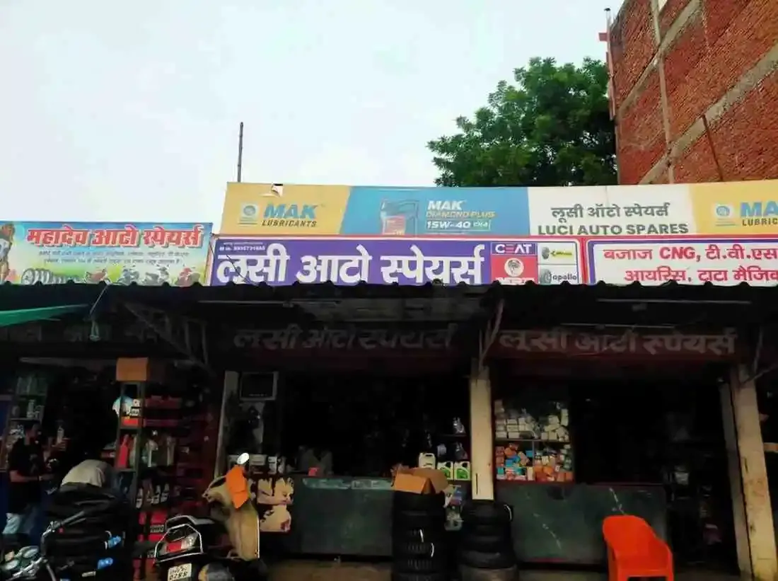 Lusi Auto Spares