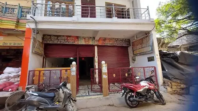 Shailshiv Atithi Bhavan - Electrical Store in Mirzapur