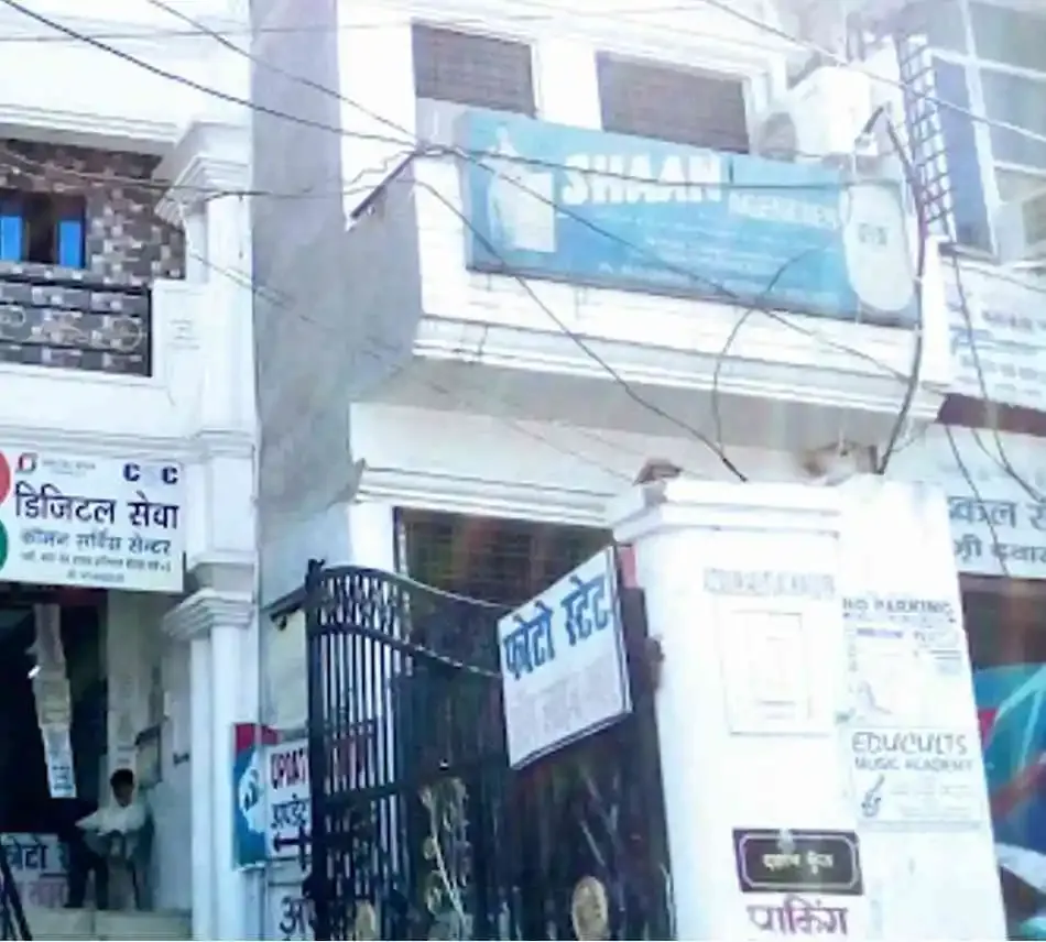 Shaan Agencies