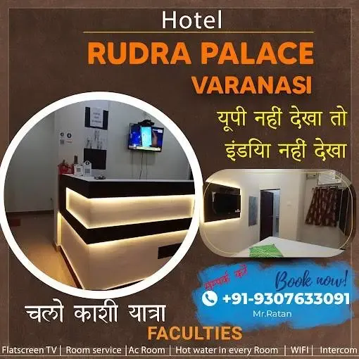 Rudra Palace