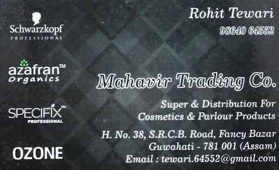 Mahavir Trading Co.