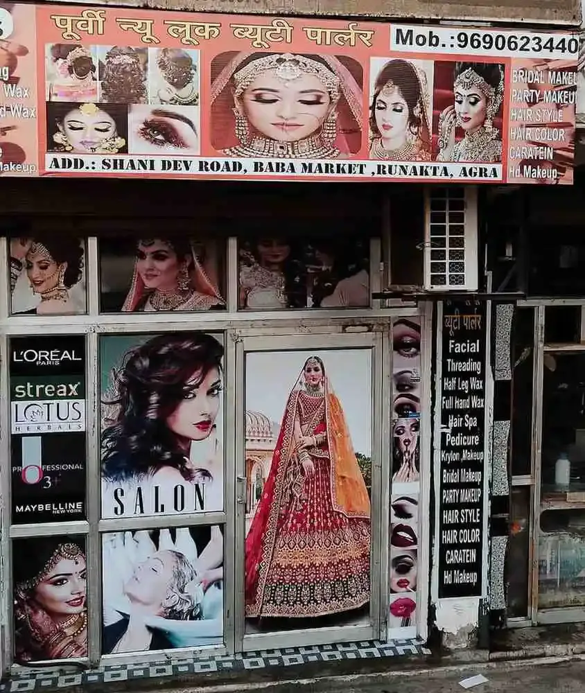 Purvi New Look Beauty Salon