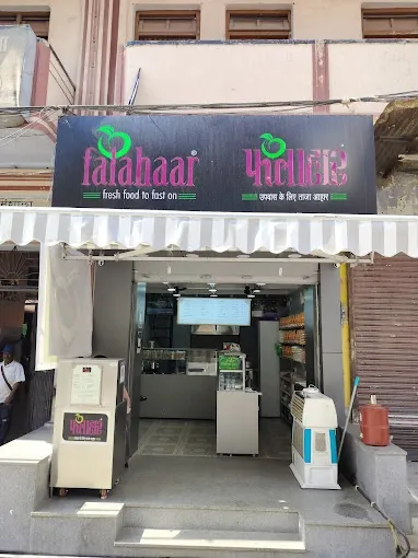 Falahaar