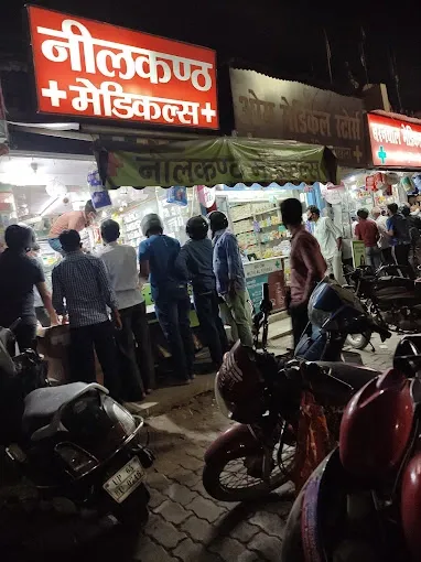 Neelkanth Medicals