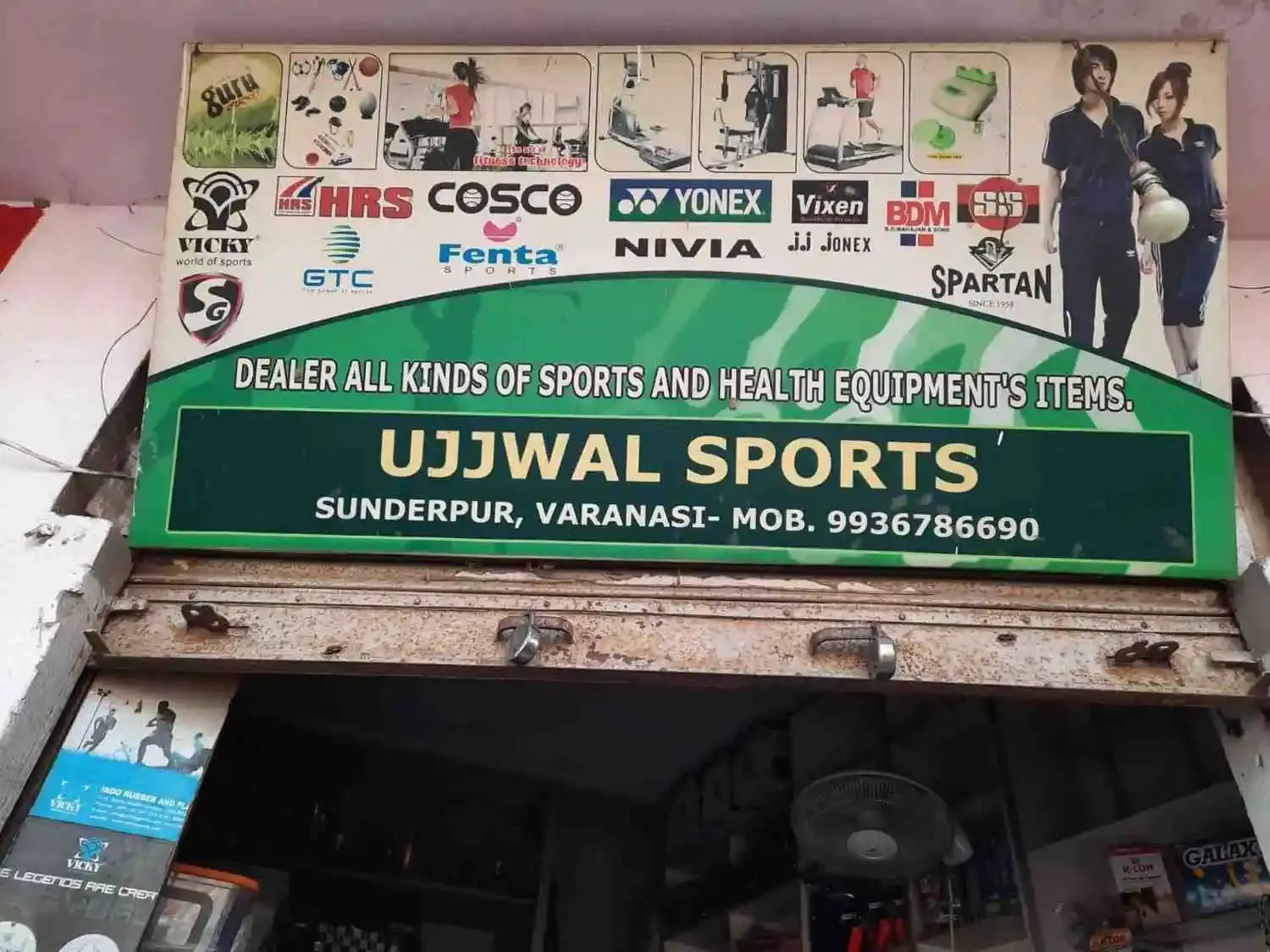 Ujjwal Sports
