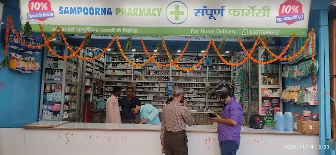 Sampoorna Pharmacy