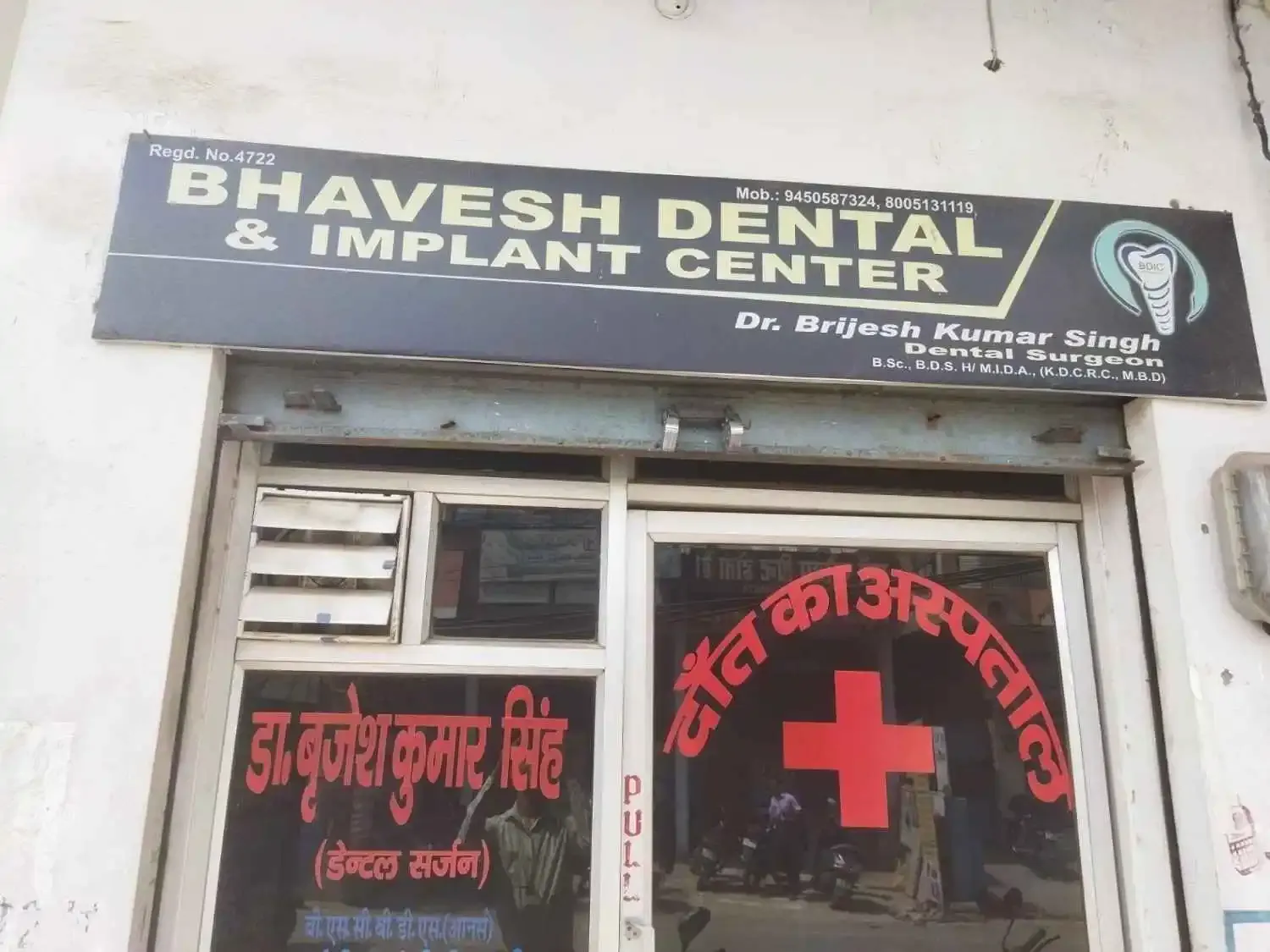 Bhavesh Dental & Implant center