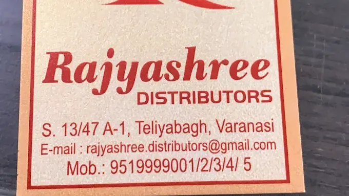 Rajyashree Distributor - Shoe Store in Varanasi