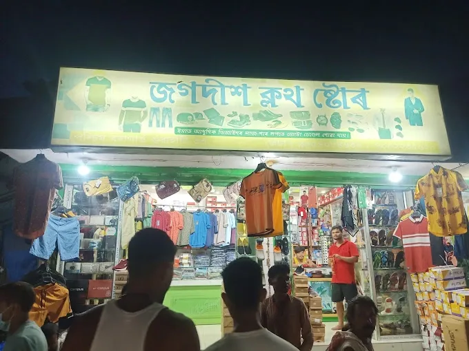 JAGADIS Cloth Store
