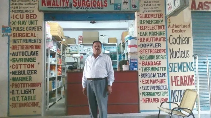 Kwality Surgicals