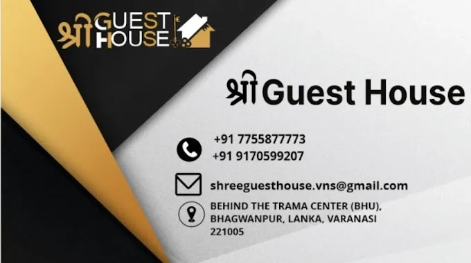 Shree Guest House