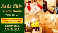 Sada Shiv Guest House - Guest House in Varanasi