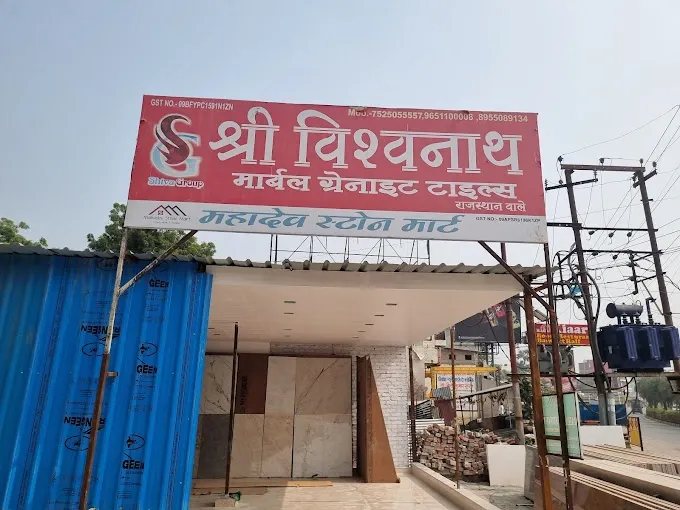 Shri Vishwanath Marble & Granite