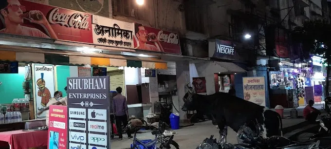 Anamika Coffee And Kulfi House