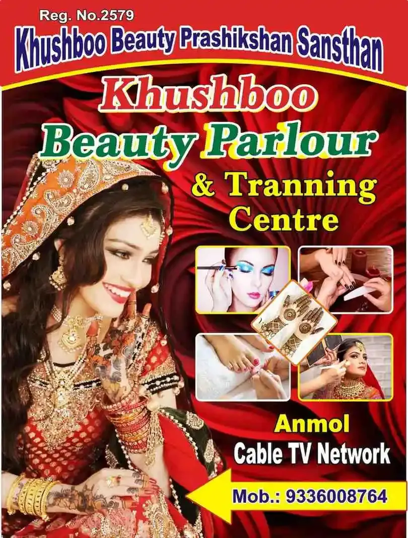 Khushboo Beauty Parlour - Beauty Parlour in Lucknow