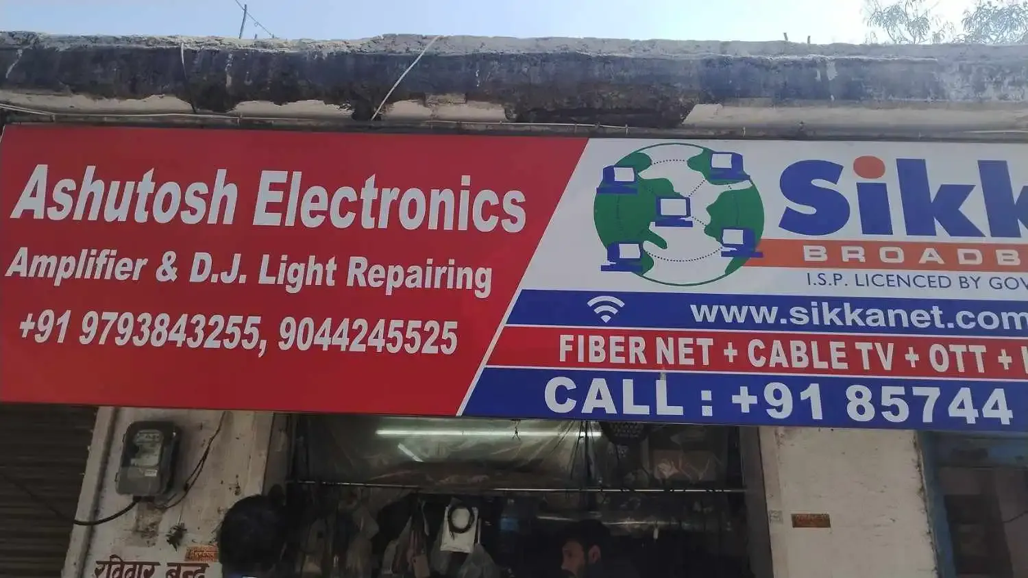 Ashutosh Electronics - Security System in Lucknow