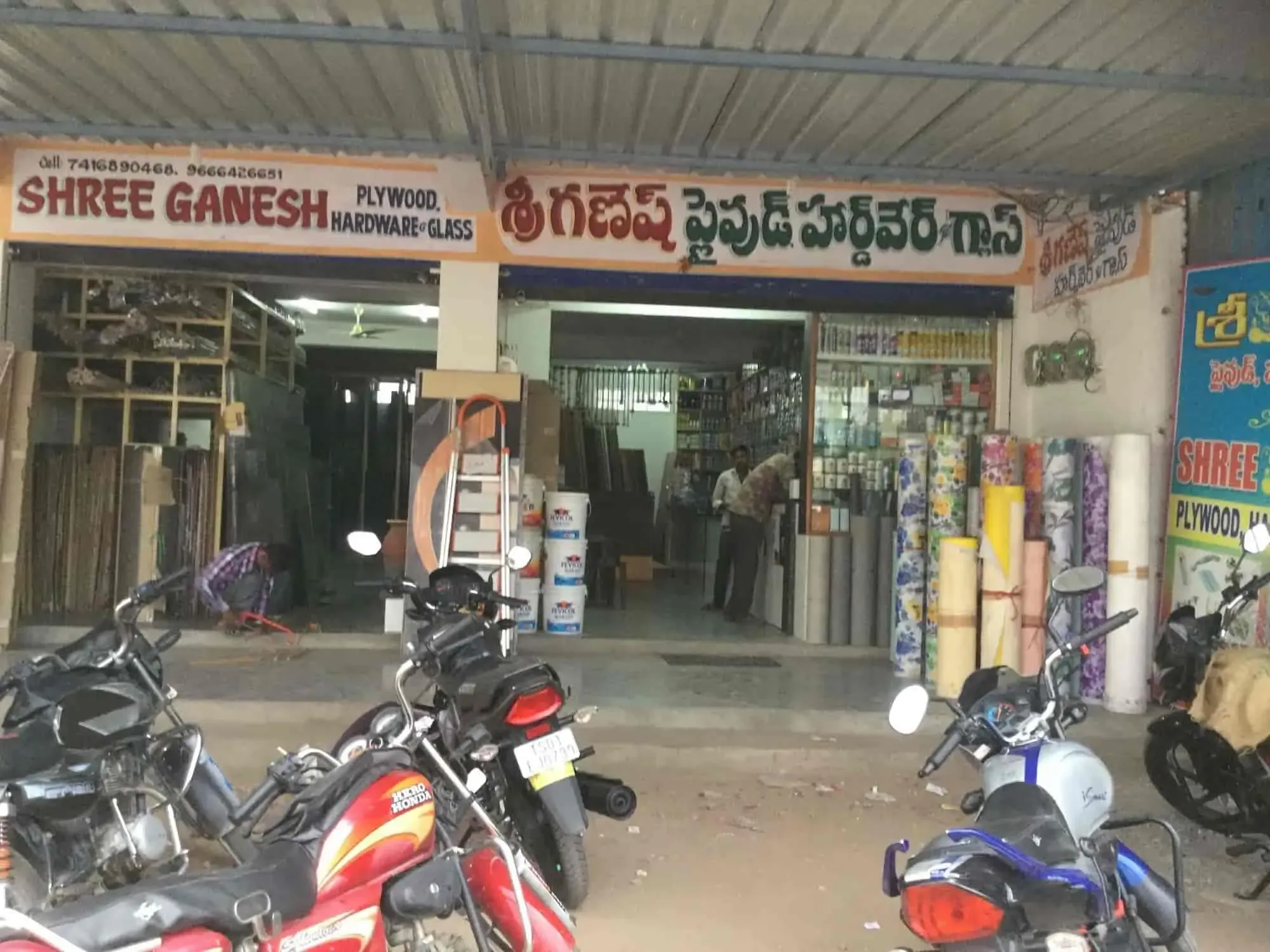 Shree Ganesh plywood Hardware and Glass - Computer Service in Adilabad