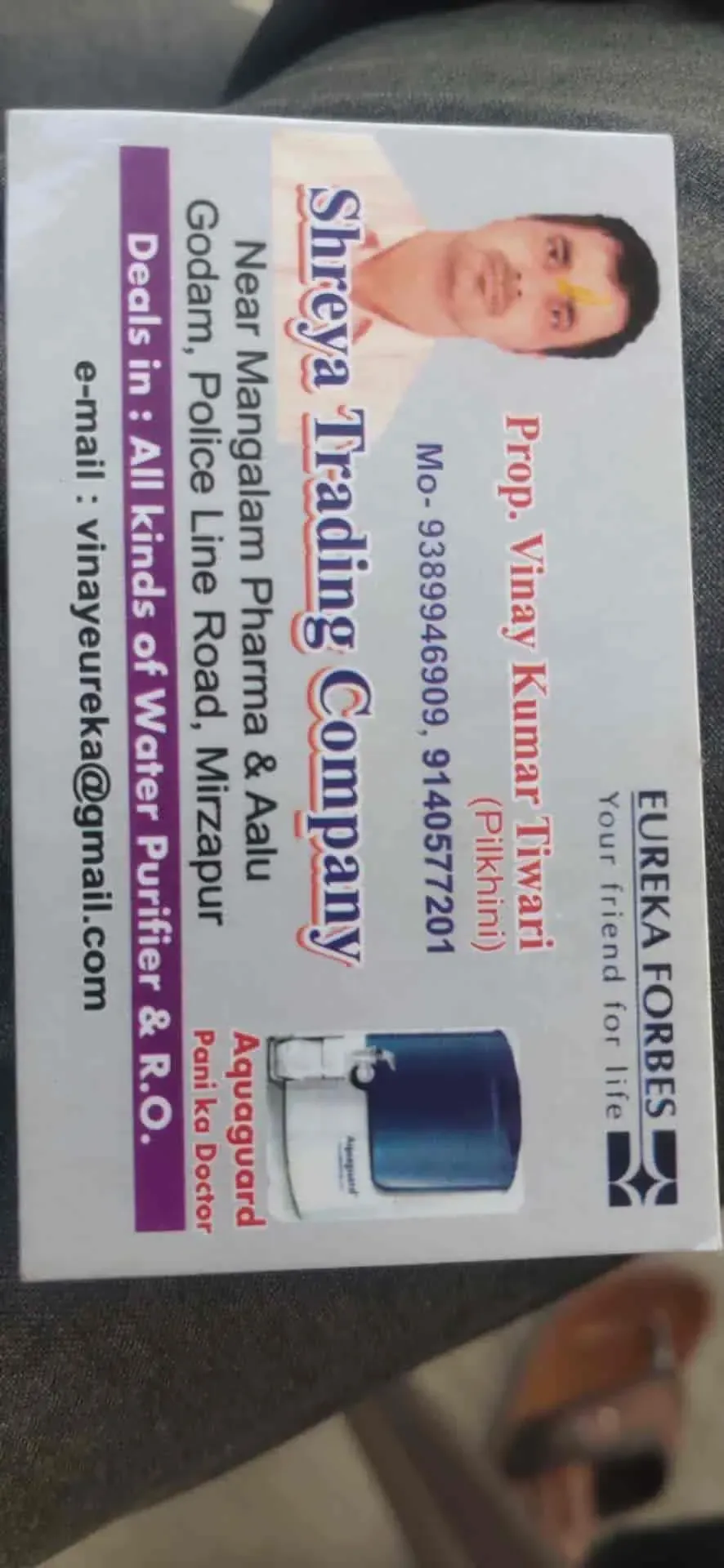 Shreya R O services - Electrical Store in Mirzapur