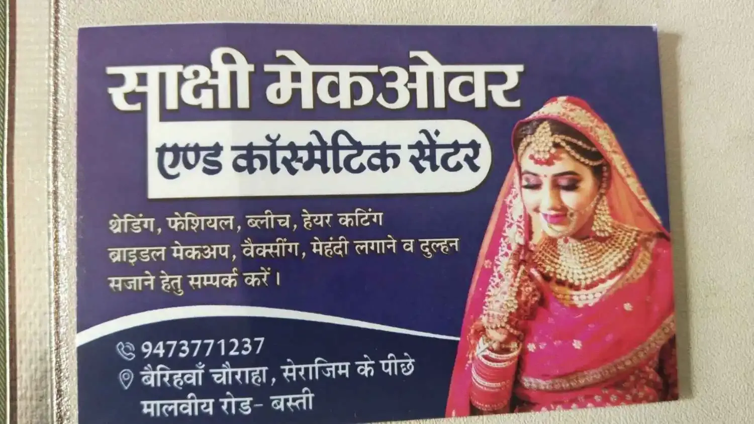 Sakshhi Makeover & Cosmetic Centre