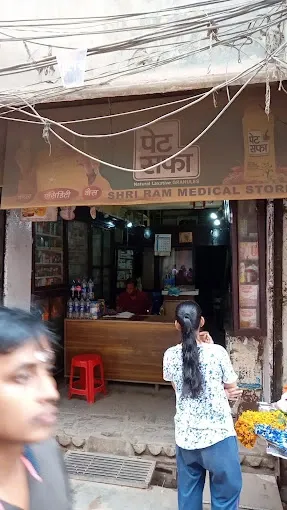 Shree Ram Medical Stores