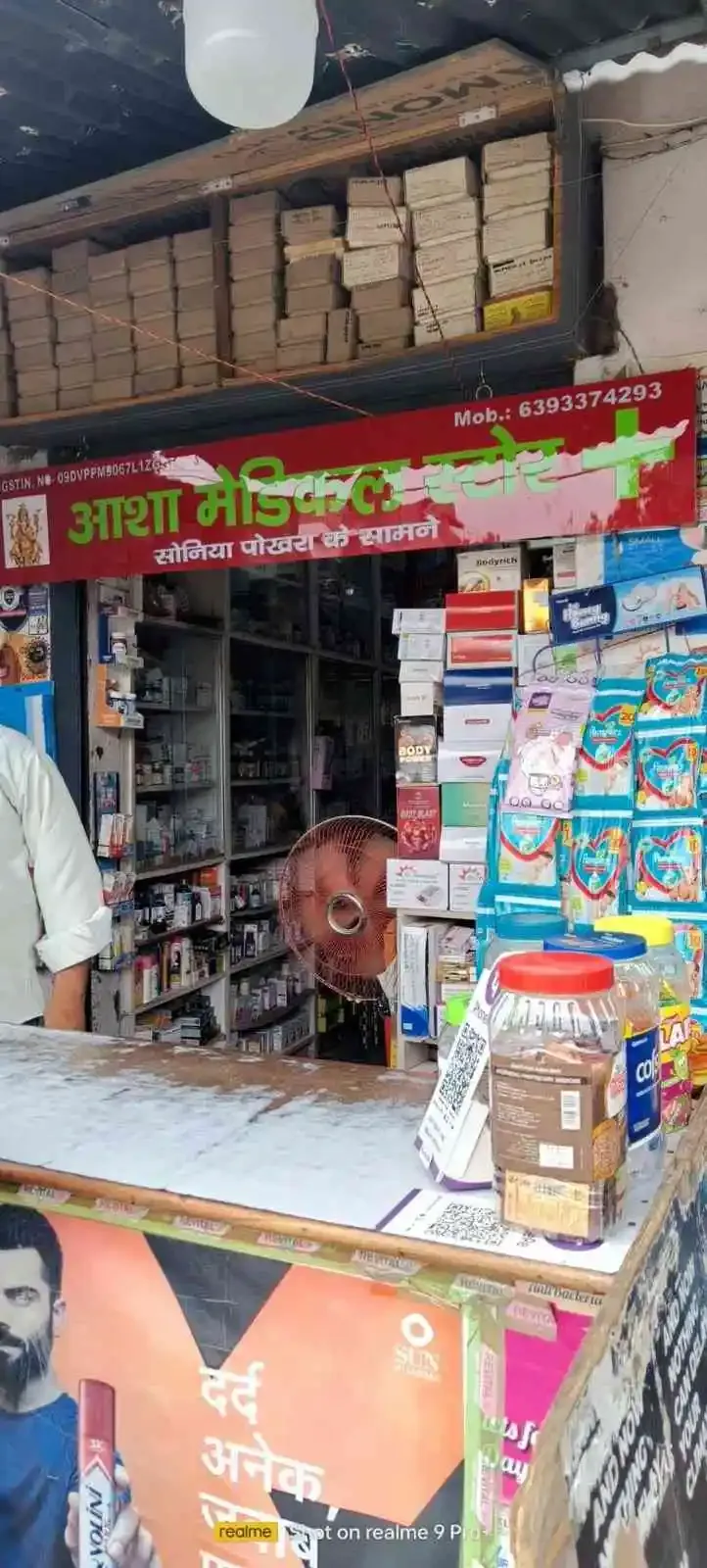 Asha Medical Store
