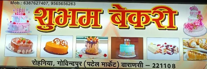 Shubham Bakers