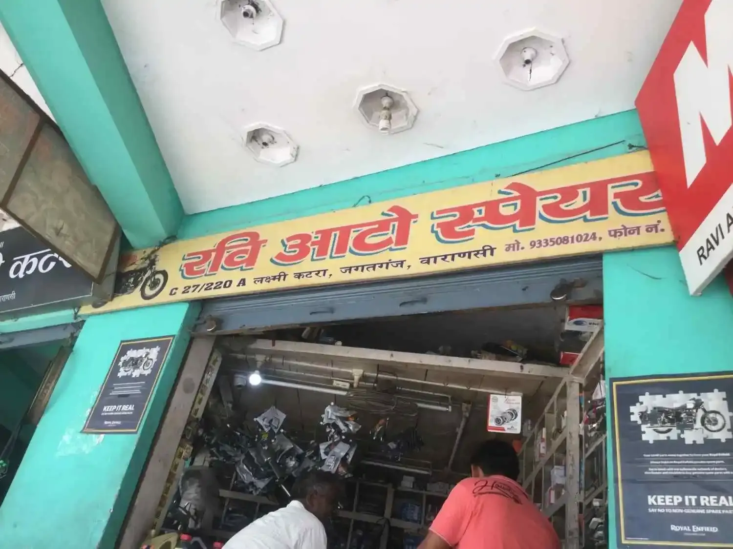 Ravi Auto Spares