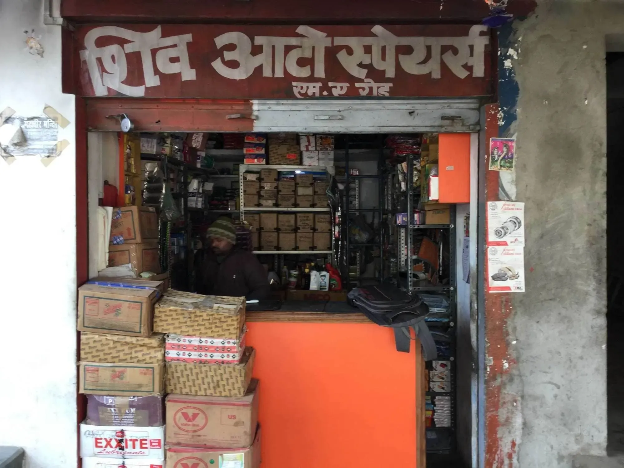 Shiv Auto Spares