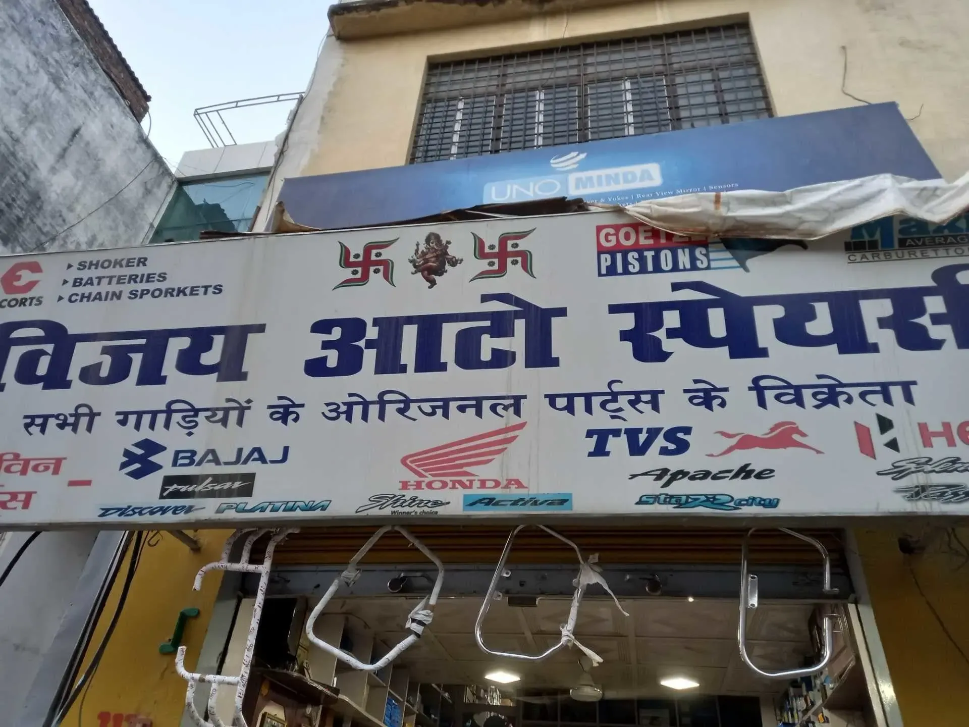 Vijay Auto Spares