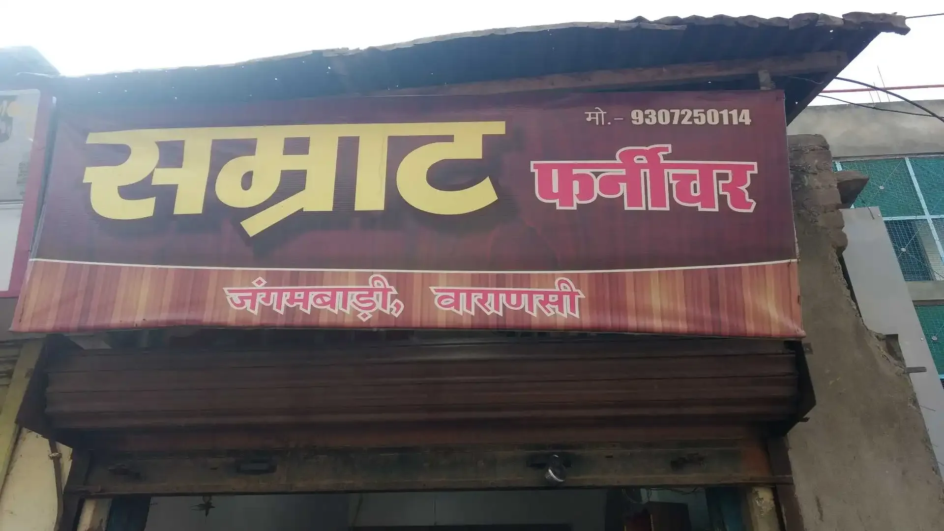 Samrat Furnitures