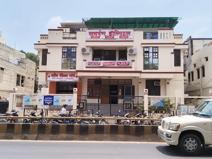 Samarpan Hospital