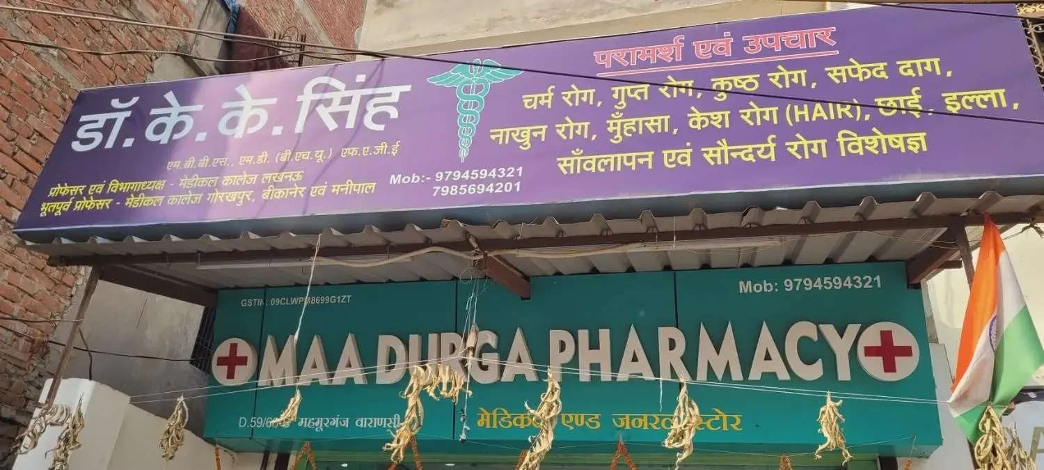 Dr. K. K. Singh Clinic