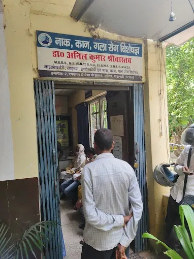 Ent Hospital - Doctors in Varanasi