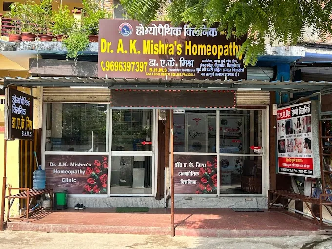 Homeopathic Clinic