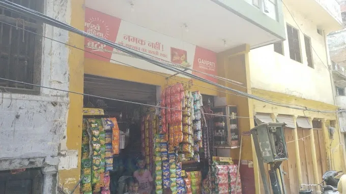 GANPATI GENERAL STORE