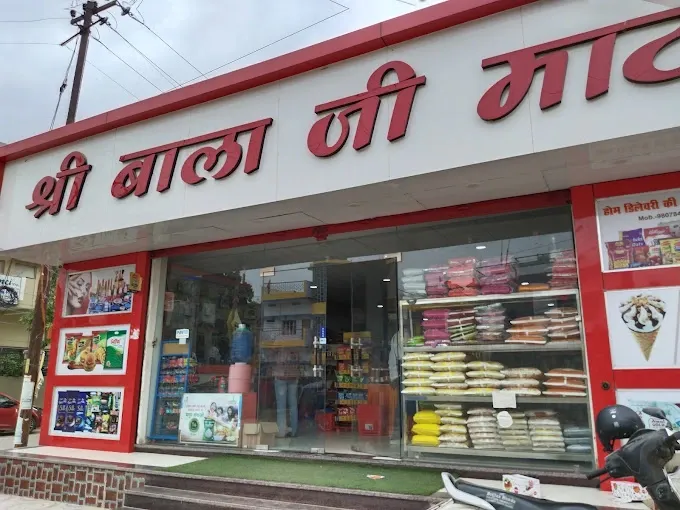 Shree Balaji Mart