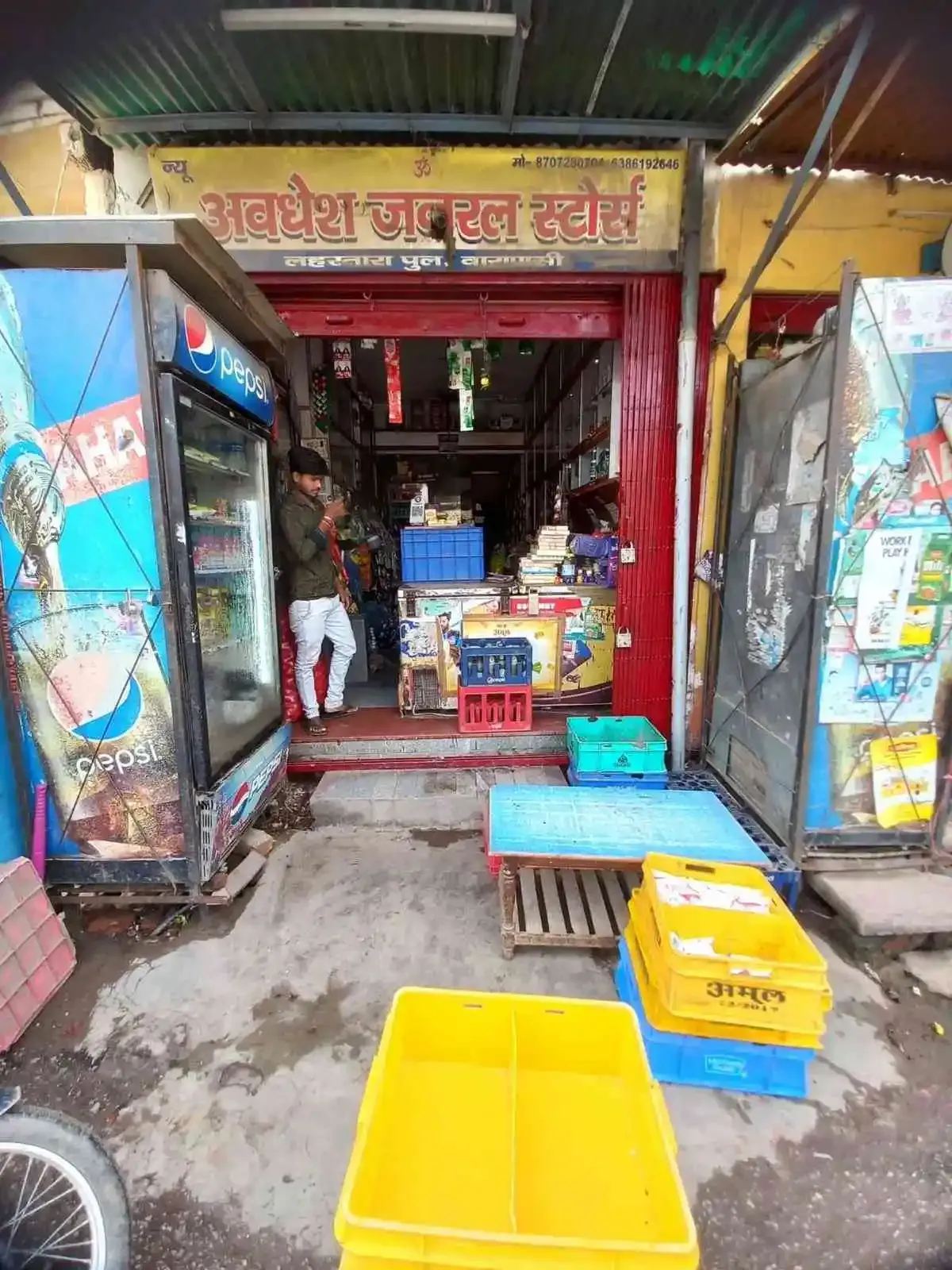 New Awadhesh General Store