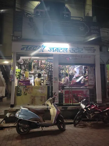 Nandani General Store